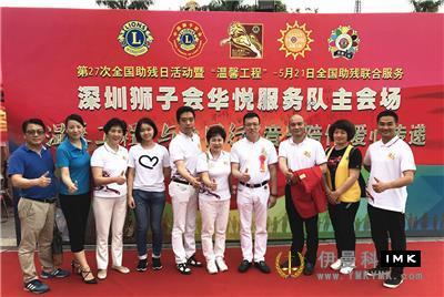 The May 21 Activity of caring for Autistic Children under the National Joint Service for Assisting the Disabled was held smoothly news 图13张